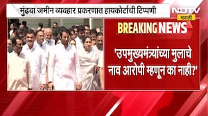 Parth Pawar यांना आरोपी का केलं नाही, Mundhwa जमीन व्यवहार प्रकरणात High Court ची टिप्पणी