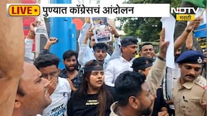 Pune| Congress कार्यकर्त्यांचा मोर्चा, Nagpur पोलिसांनी युवक प्रदेशाध्यक्षाचा गळा दाबल्याचा आरोप
