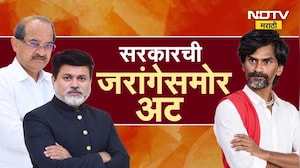 Special Report| मराठा आरक्षणावरून मराठा समाजात मतभेद? मराठा आंदोलन वेगळ्याच वळणावर येऊन ठेपलंय?