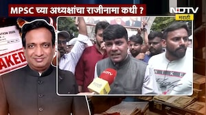 Special Report| MPSC पेपरफुटीवरुन राज्यात विद्यार्थी आक्रमक, तर प्रथमेशच्या मृत्यूला जबाबदार कोण?