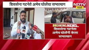 Mumbai महापालिकेच्या सत्तेतून बाहेर पडण्याचा Shivsena चा इशारा, शिवसेना गटनेता अमेय घोलेंचा सभात्याग
