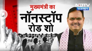 Nikay Chunav: Jaipur में CM Bhajanlal का Mega Roadshow, आखिरी दिन BJP ने झोंकी पूरी ताकत