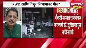 Amravati स्त्री जिल्हा रुग्णालय दुर्घटना प्रकरण|5 आरोग्य अधिकाऱ्यांवर निलंबनाची कारवाई,समितीचा अहवाल