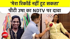 'मेरा रिकॉर्ड नहीं टूट सकता', NDTV पर पीटी उषा का बड़ा दावा
