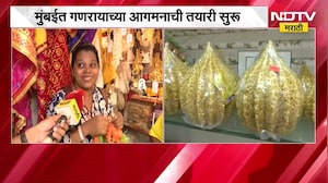 Ganeshotsav 2026| मुंबईत गणरायाच्या आगमनाची तयारी सुरू, याचाच NDTV मराठीने घेतलेला आढावा