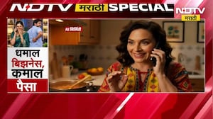 Special Report| जगभर चर्चेत असलेल्या दोन अनोख्या Business Models ची भन्नाट स्टोरी | NDTV मराठी