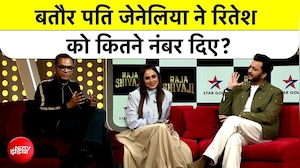Riteish Deshmukh Genelia EXCLUSIVE : बतौर पति Genelia ने Riteish को कितने नंबर दिए?