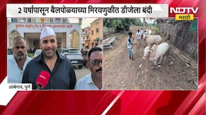 Pune| आंबेगावमधील महाळुंगे पडवळ गावात DJ मुक्त उत्सव,2 वर्षांपासून बैलपोळ्याच्या मिरवणुकीत DJला बंदी
