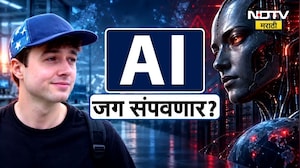 Global Report| पुढच्या दशकभरात जगाचा अंत होणार?  मानवनिर्मित AI रुपी भस्मासुर जग भस्मसात करणार?