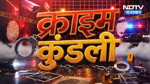 Dating App Scam | Cyber Crime | Udaipur Guide Murder | UP | Police | Crime News | Rajasthan