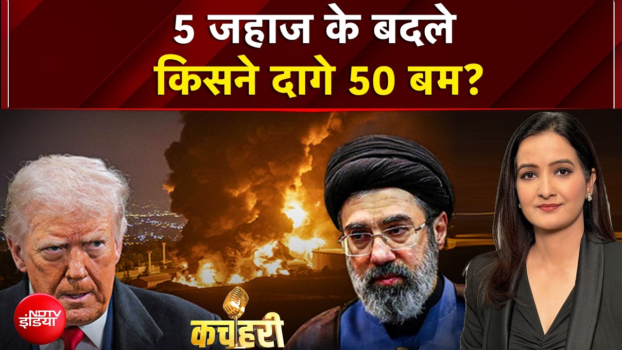 US Iran War: ओमान की खाड़ी में 5 ऑयल टैंकरों पर बमबारी, भारत पर महंगे तेल का खतरा