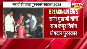 महाराष्ट्र राज्य मराठी चित्रपट पुरस्कार सोहळा,पं.हृदयनाथ मंगेशकर यांना V. Shantaramजीवनगौरव पुरस्कार