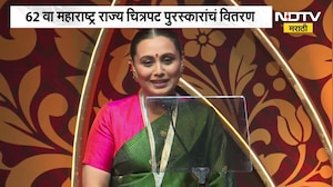 Rani Mukerji यांचं पुरस्कार सोहळ्यात मराठीतून भाषण, चाहत्यांची जिंकली मनं
