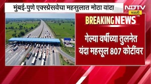 IRB कंपनीच्या महसुलात टोलवसुलीमुळे मोठी वाढ, गेल्या वर्षीच्या तुलनेत यंदा महसूल 807 कोटींवर
