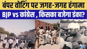 Nikay Chunav 2026: बंपर वोटिंग पर जगह-जगह हंगामा | BJP | Congress | CM BhajanLal | Top News