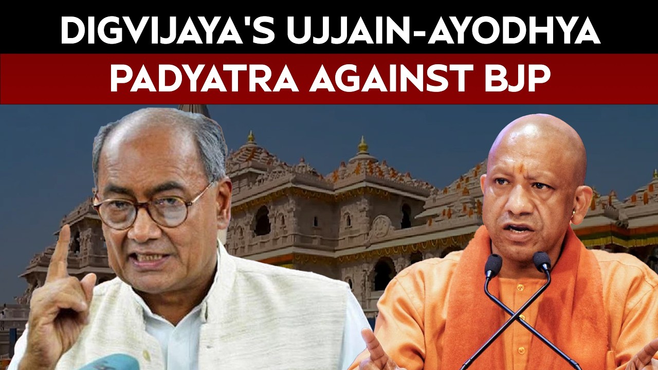 Ram Mandir News | Digvijaya Singh Announces Sanatan Swabhiman Yatra From Ujjain To Ayodhya