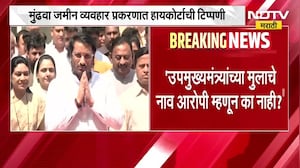 मुंढवा जमीन घोटाळा प्रकरणी पार्थ पवारांना आरोपी का केलं नाही? हायकोर्टाचा पोलिसांना सवाल