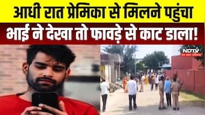 Janjgir Champa Blind Murder Mystery: अमित भंडारी मर्डर केस का खुलासा! पुलिस ने क्या बताया? CG Crime