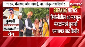 Maratha reservation | 58 लाख कुणबी प्रमाणपत्रांचं वाटप जारी करा, मनोज जरांगे यांची मागणी । NDTV