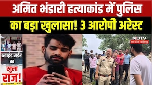 Amit Bhandari Murder Case के 3 आरोपी गिरफ्तार, Police का बड़ा खुलासा! CG Crime | Janjgir Champa