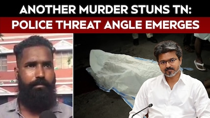 Victim's Police Threat Claim Sparks Political Storm