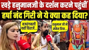 खड़े हनुमानजी के दर्शन करने पहुंचीं हर्षानंद गिरी ने ये क्या कह दिया?