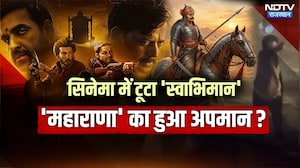 Mirzapur Controversy: 'Shurveer' पर Rajasthan में आक्रोश! | Rajendra Rathore | Top News