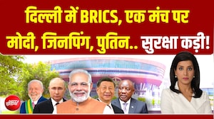 BRICS Summit 2026: मोदी-जिनपिंग-पुतिन, सुपर सीन! BRICS समिट में 'इंडिया पावर'