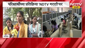 MPSC चा मोठा निर्णय, गट-क संयुक्त पूर्व परीक्षा पुढे ढकलली; 3 जानेवारी 2027 रोजी होणार परीक्षा