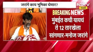 आंदोलनाचा 13वा दिवस; Manoj Jarange काय भूमिका घेणार?  शिरूरमध्ये मराठा समाजाचं रस्तारोको आंदोलन