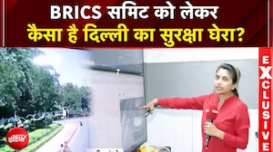 BRICS Summit 2026: BRICS समिट को लेकर कैसा है दिल्ली का सुरक्षा घेरा?
