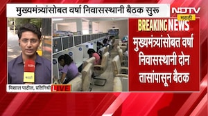 MPSC परीक्षांचा गोंधळ कायमचा मिटणार? विद्यार्थ्यांसोबत CM Fadnavis यांची गेल्या दोन तासांपासून बैठक