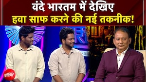 Vande Bharatam में देखिए G1-Saver, प्रदूषण घटाने के साथ CO₂ से बनाएगा मूल्यवान बायोमास