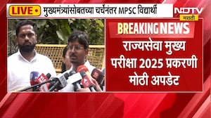 CM Devendra Fadnavis यांच्यासोबत यशस्वी चर्चा, बैठकीनंतर MPSC विद्यार्थ्यांची माध्यमांना मोठी माहिती