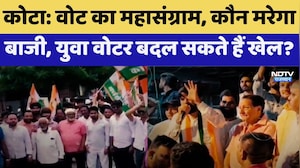 नगर निकाय चुनाव: चुनावी महामुकाबला&mdash;कौन जीतेगा? क्या Gen Z वोटर्स बाजी पलट सकते हैं?