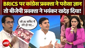 BRICS Summit 2026 पर भयंकर भिड़ गए BJP-Congress प्रवक्ता!