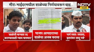 Mira-Bhayandar मधील शाळेच्या निर्णयावरून वाद; डब्यात कांदा, लसूण, कंदमुळांवर बंदी, MNS आक्रमक
