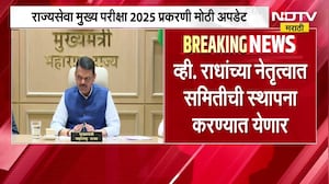 मोठी बातमी|MPSC विद्यार्थ्यांच्या मागण्या CM Devendra Fadnavis यांच्याकडून मान्य MPSC Paperleak Case