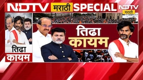 Special Report| गणेशोत्सवात जरांगे आंदोलकांसह मुंबईत येणार? जरांगेंना सरकार अंतरवालीतच रोखणार?