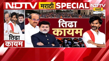 Special Report| गणेशोत्सवात जरांगे आंदोलकांसह मुंबईत येणार? जरांगेंना सरकार अंतरवालीतच रोखणार?