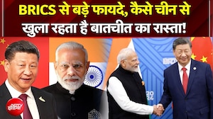 BRICS से बड़े फायदे, कैसे चीन से खुला रहता है बातचीत का रास्ता