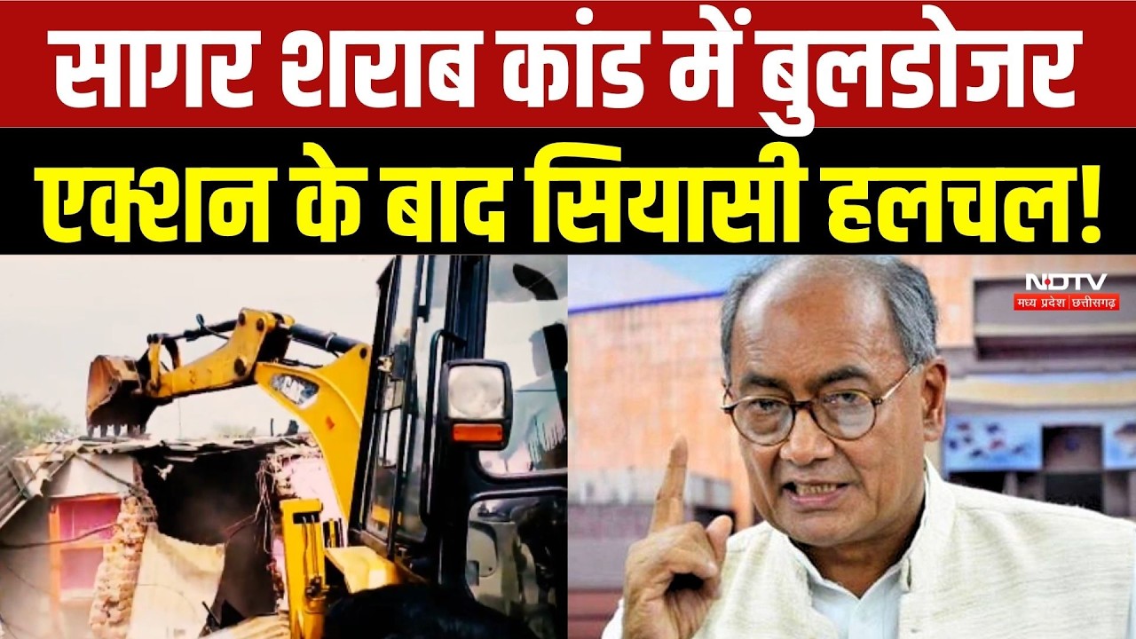 बुलडोजर एक्शन के बाद सियासी हलचल!