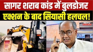बुलडोजर एक्शन के बाद सियासी हलचल!