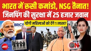 भारत में  कमांडो और NSG तैनात, जिनपिंग की सुरक्षा में 25 हजार जवान!
