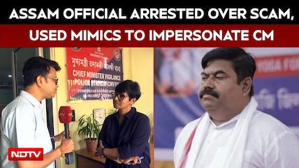 Assam News | Assam Official Arrested Over Scam, Used Mimics To Impersonate Chief Minister