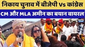 निकाय चुनाव में बीजेपी बनाम कांग्रेस, सीएम भजनलाल और विधायक अमीन का बयान वायरल | राजनीतिक समाचार