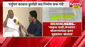 Narendra Mehta दबावाखाली का आले माहिती नाही, घेतलेली भूमिका योग्यच | जैनमुनी निलेशचंद्र Exclusive