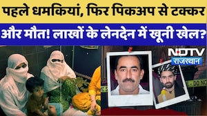 डबल मर्डर: प्रतापगढ़ में पिता-पुत्र की हुई मौत! मान्यता से कुचलने का आरोप | शीर्ष समाचार