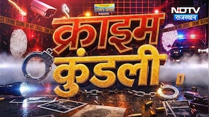 CA Kidnapping Case | Jaipur News | ANTF Action | Smugglers | Double Murder Case | Crime News