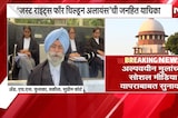 अल्पवयीन मुलांच्या Social Media वापराबाबत सुनावणी, Just Rights for Children Alliance'ची जनहित याचिका